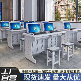 多媒体翻转电脑桌隐藏式培训桌学校教室机房学生桌电动升降显示器