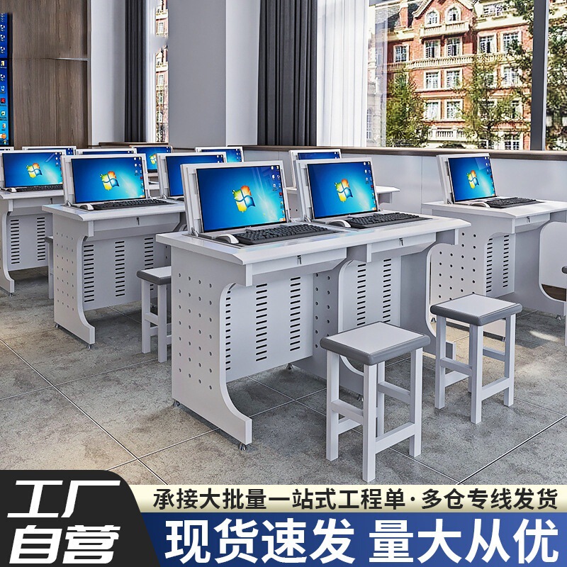 Multimedia Flip Computer Table Hidden Training Table School Classroom Computer Room Student Table Electric Lifting Monitor