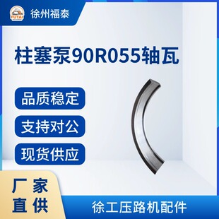 �_�W 90R055 ��������Ƭ�S�� ��·�C���߱Óu�[Ħ��ƬҺ���S����