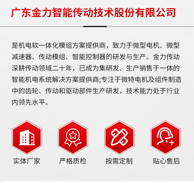 详情页_04.jpg