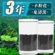 水草泥底砂鱼缸造景沙陶粒基肥不粉化亚马逊水草籽水藻泥专用套餐
