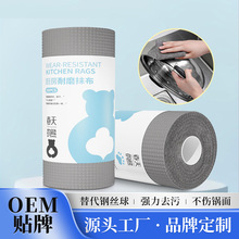 小棉花厨房耐磨抹布代替钢丝球一次性抹布刷锅洗碗不沾油定制OEM