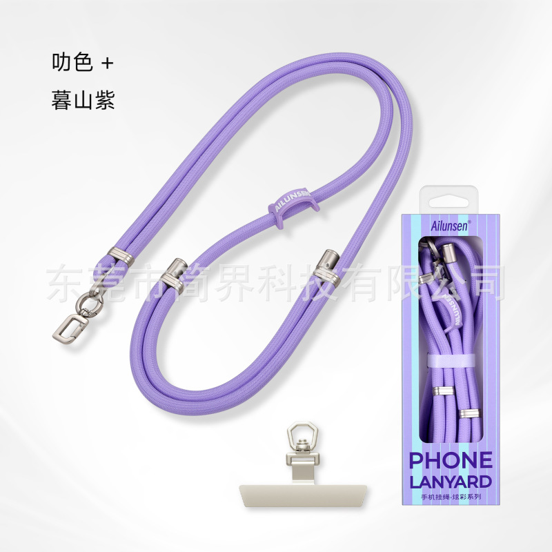 新製品の携帯電話ストラップ、斜め掛け、高級感のある編み込み、暗号化された、8MMのネックストラップ、調節可能なポリエステル製の吊り下げ紐|undefined