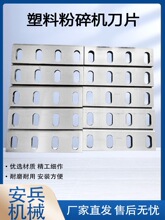 ����PVC�ɘ�ƿ���Ϸ��鵶Ƭľ�Ę�֦34500��������C���Ŀ׶��ӵ�
