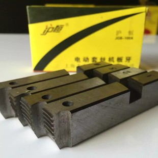 Hu Heng electric die threading machine machine with die cutting machine blade pipe thread wrench 1-2 4 inch 4 points
