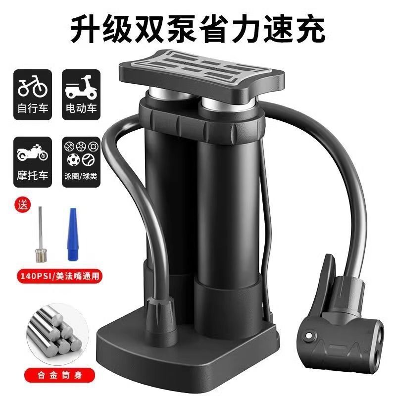 自転車、車、家庭用フットポンプ、ユニバーサル高圧エアポンプ、ポータブル電動バッテリー、オートバイバスケットボール|undefined