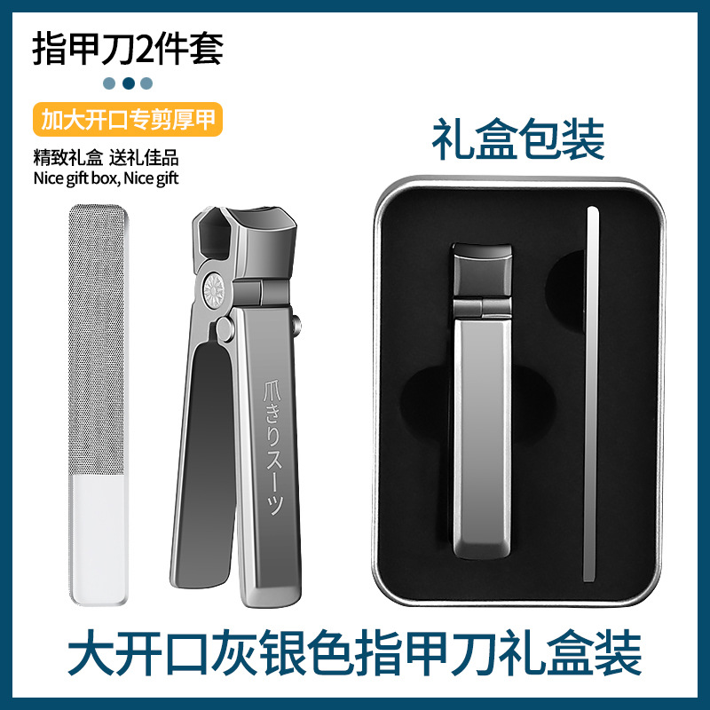 [풀 스틸] 빅 헤드 네일 커터 [오프닝 15mm]