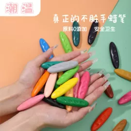 蜡笔;美术颜料;橡皮擦