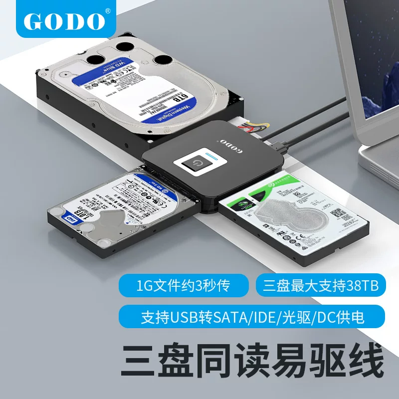 GODO мобильный механический интерфейс конвертер SATA к USB3.0 для настольного компьютера