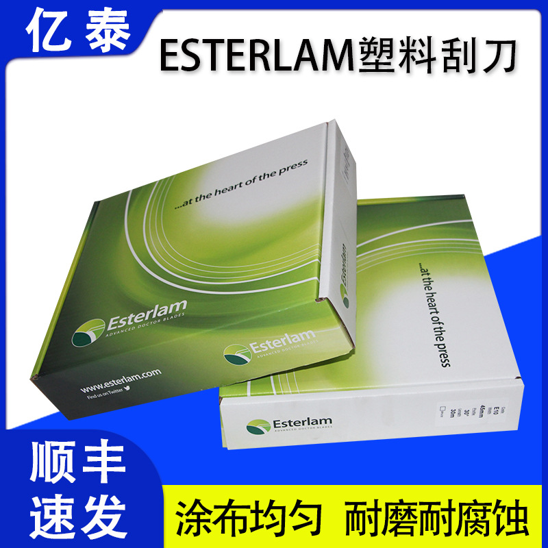 ESTERLAM��֬���Ϲ�ī��Ӧ����氼��ӡˢͿ����ҵ�������ƹ�ĥ��