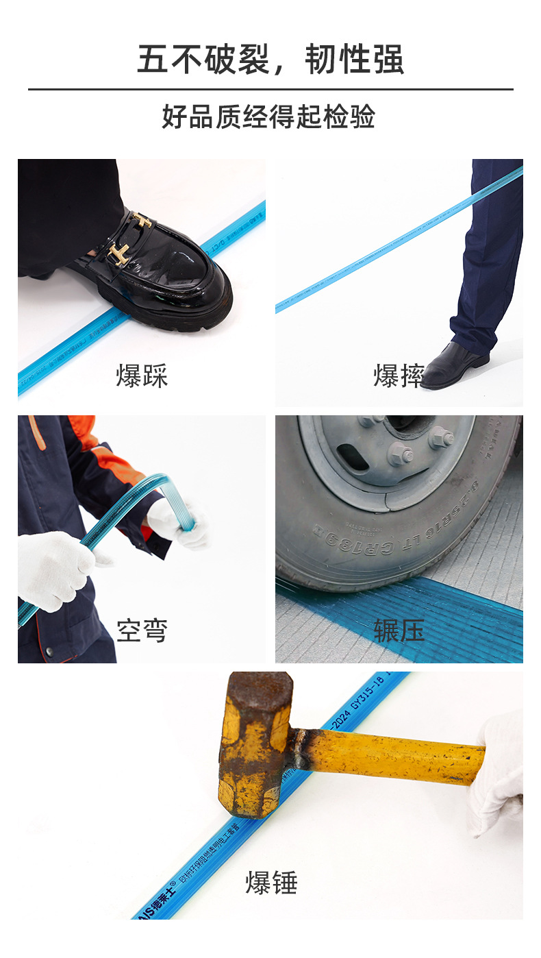德莱士透明线管详情_07