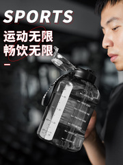 BB4C wholesale water cup large capacity cup boys sports fitness drinking water bottle men's large water bottle summer study