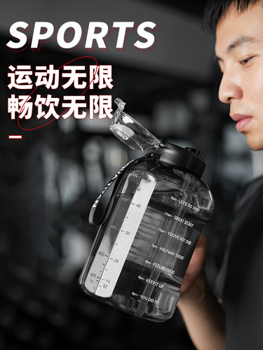 BB4C wholesale water cup large capacity cup boys sports fitness drinking water bottle men's large water bottle summer study