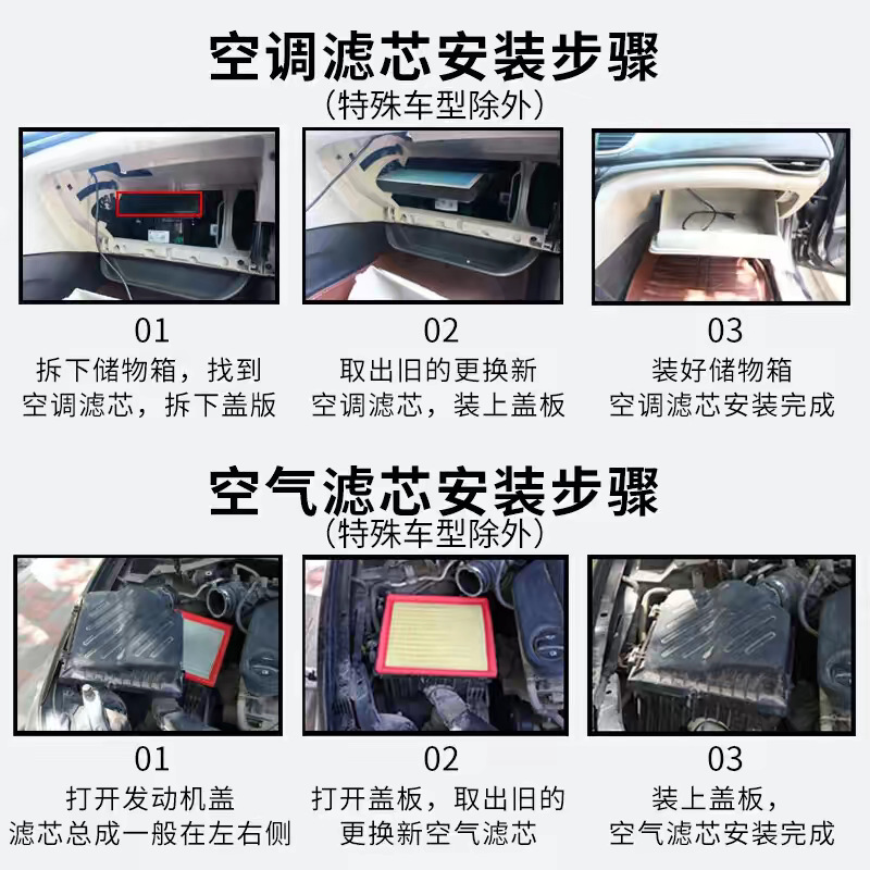 Adapted to Lingke 01 02 05 03 06 09 air conditioning filter 1. 5t2.0t original upgraded air filter
