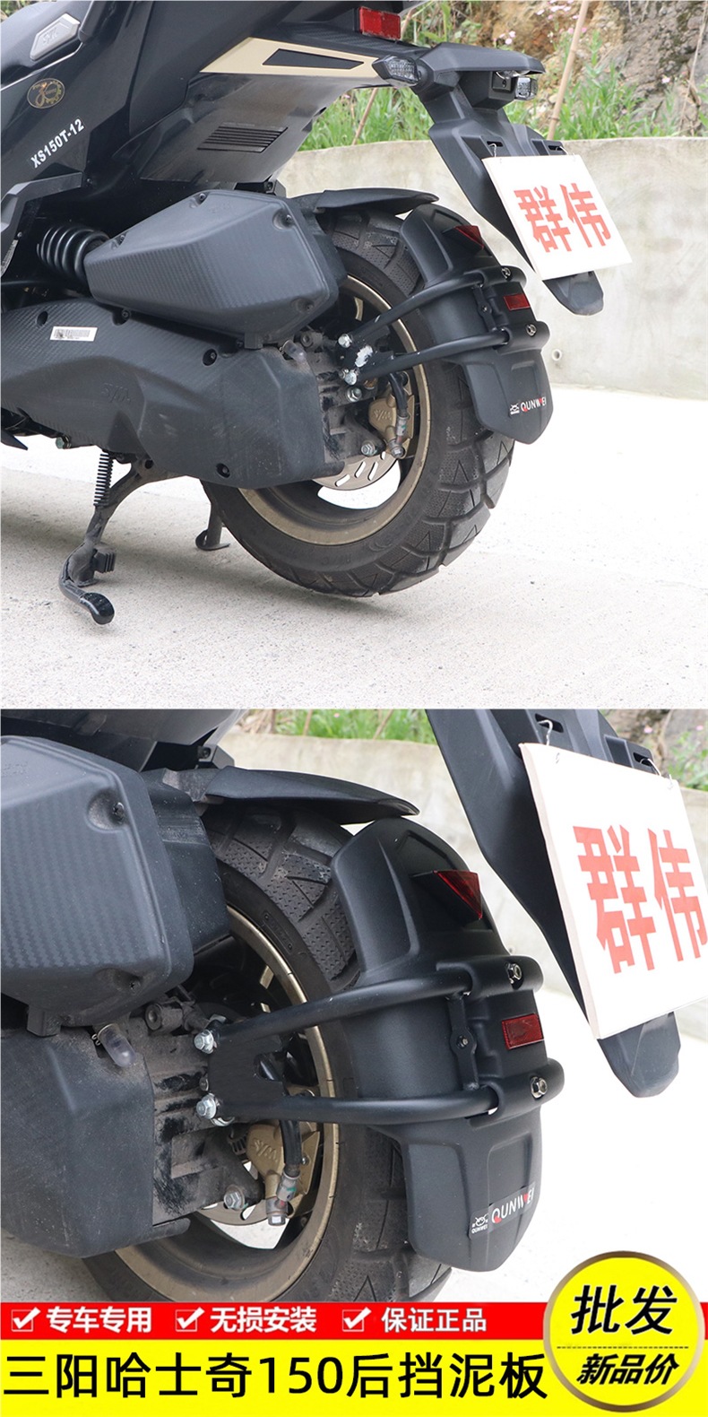 Suitable for Sanyang Xs150T-12 Husky 150Adv Youth Edition Protective Bar Surround Bumper Anti-Fall Accessories