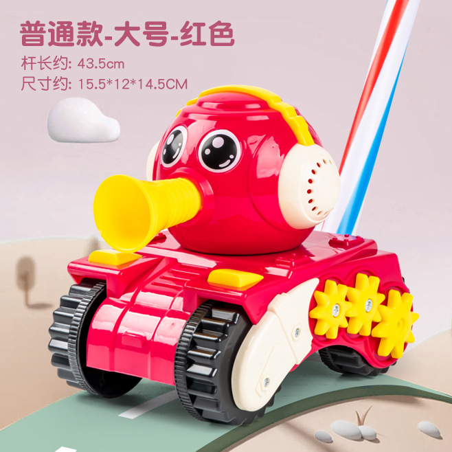 [클래식] 핸드 푸시 탱크 385-레드