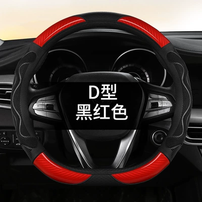 Patented Design Silicone Material Silicone – Steering wheel cover - figure-8-honeycomb-anti-slip-model-sports-red-d-shape-universal