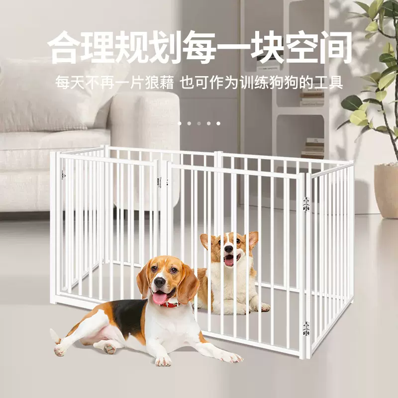 宠物门栏狗狗中小型犬狗笼隔离围栏狗栅栏分离栏杆可折叠护栏