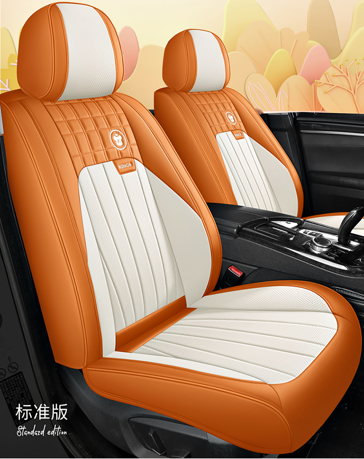 Car Seat Cushion Full Surround Leather New Model Car Seat Cover Universal for All Seasons Five-Seater Leather Special Seat Cushion Cover