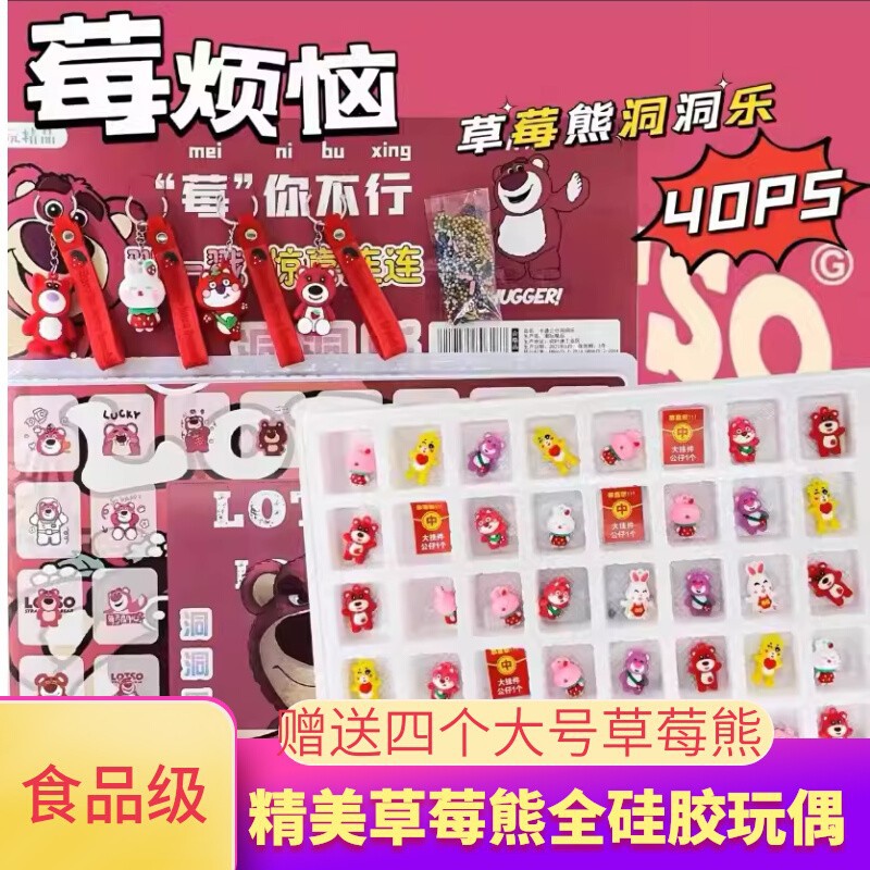 ซิลิโคนทั้งหมด [เกรดอาหาร] หมีสตรอเบอร์รี่40หลุม [ฟรีสตรอเบอร์รี่หมีตัวใหญ่สี่ตัว] / มาตรฐาน