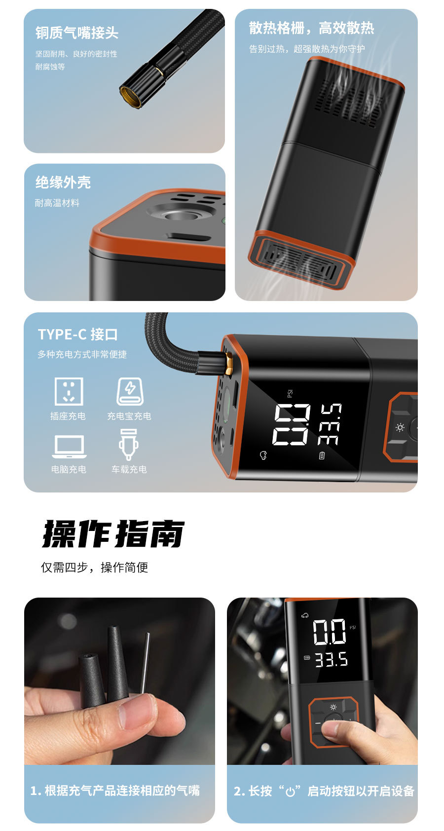 Cross-border portable car air pump with intelligent digital display, air pump for bicycle tires, basketball, electric inflator