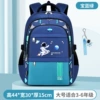 [宝蓝绿大号+挂件]