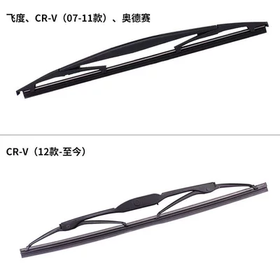 Jade Xrv Rear Window Wiper – Wiper