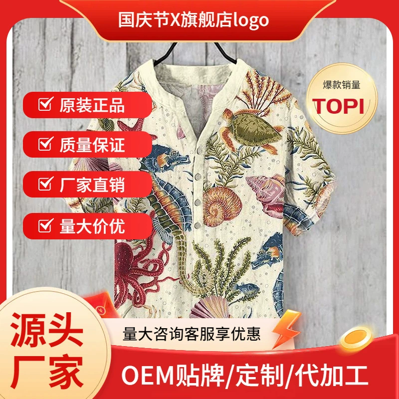 Экзотические мужские топы Летние тонкие V-образные мужские рубашки большого размера в стиле 3D с принтом 3 пряжки