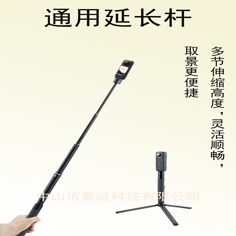 飛宇V2延長棒広大大疆智雲安定器通用延長棒運動カメラgopro伸縮|undefined