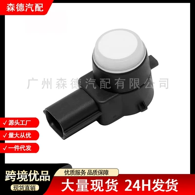 Black and White 1Ew63Axraa 1Ew63Trmaa 13332755 Suitable for Universal Reversing Radar Sensor (Park radarı)