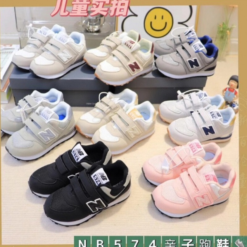 Putian Shoes Nb574 Kidsren's Running Shoes Nike Official Kidsren's Shoes Velcro Sneakers for Boys and Girls, Middle and Large Kidsren