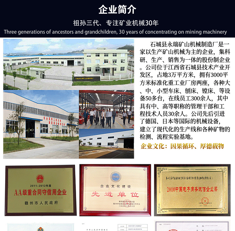 涡轮机详情页_17.png