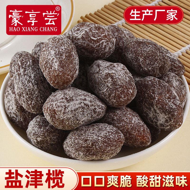 Bulk crisp salt olive 10kg pack nine licorice olive salty olive dried fruit candied leisure refreshments snacks