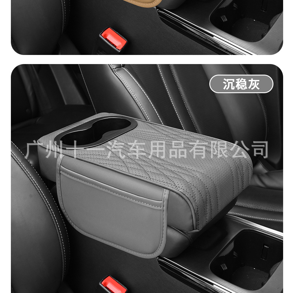Universal Car Armrest Box Heightening Pad Cup Holder Trendy Multifunctional Storage Car Accessories Interior Modification
