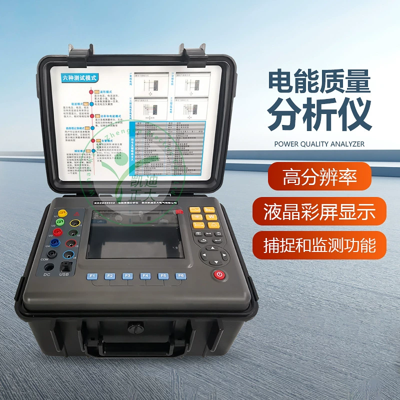 Прямые поставки с завода: многофункциональный тестер гармоник мощности, интеллектуальный анализатор качества трехфазного питания.