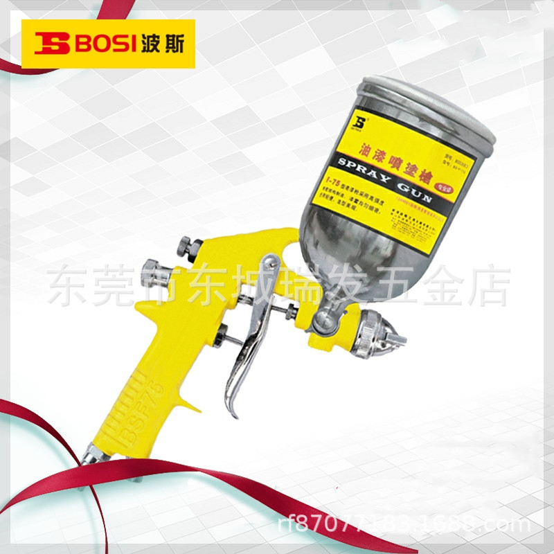波斯工具 喷漆枪 F-75G油漆乳胶漆 上壶高雾化气动喷漆枪