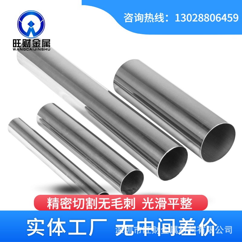 厂家供应304不锈钢装饰管  316不锈钢制品管  不锈钢焊管