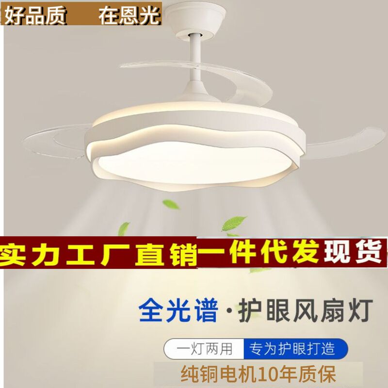Invisible Restaurant Fan Light, Bedroom Fan Light, Household Silent Large Wind Ceiling Fan, Integrated Ceiling Fan Light, Minimalist Invisible Restaurant Fan Light, Bedroom Fan Light, Household Silent Large Wind Ceiling Fan, Integrated Ceiling Fan Light, Minimalist