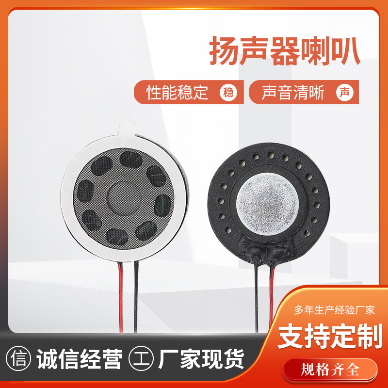 20スピーカースマートドアロック指紋ロックドアベル音声リモコン音声発生器スピーカー|undefined