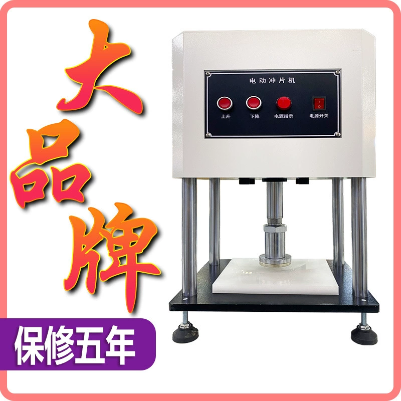 Водонепроницаемая мембрана штамповка резиновая пластиковая труба нарезать образец гантели режет водяную ленту формование образца