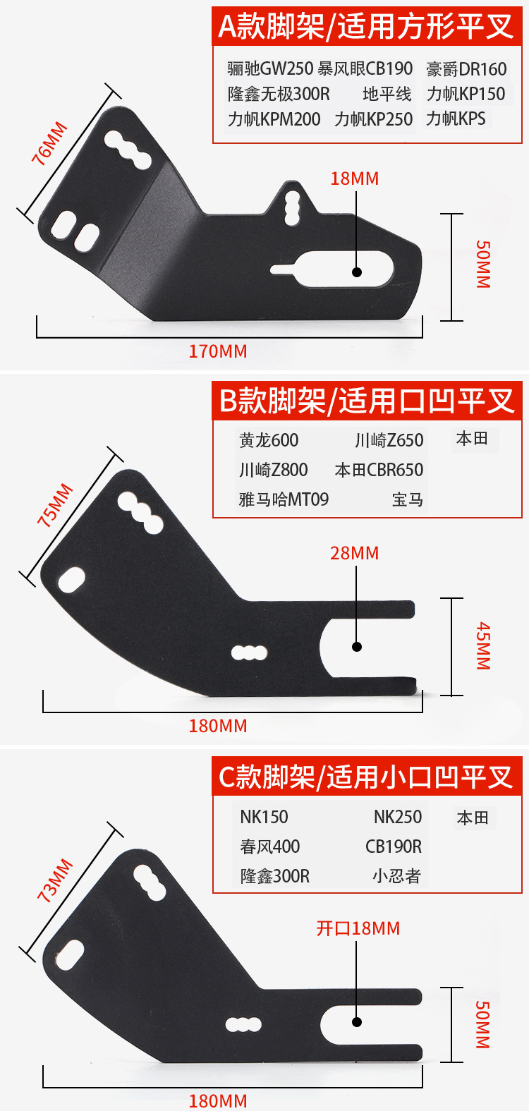 Motorcycle modification accessories front and rear mudguard racing street car street race horizon mudguard artifact universal