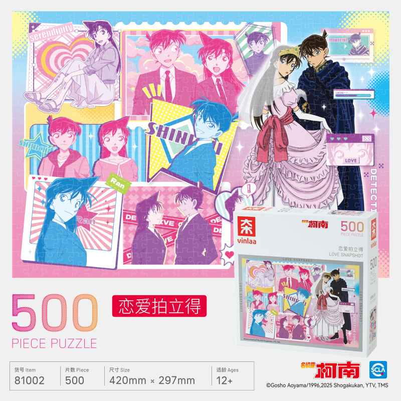 正規品 VINLAA 名探偵コナン 正規品 パズル 大人版 500ピース センチュリーキス 癒しとストレス解消 子供用|undefined