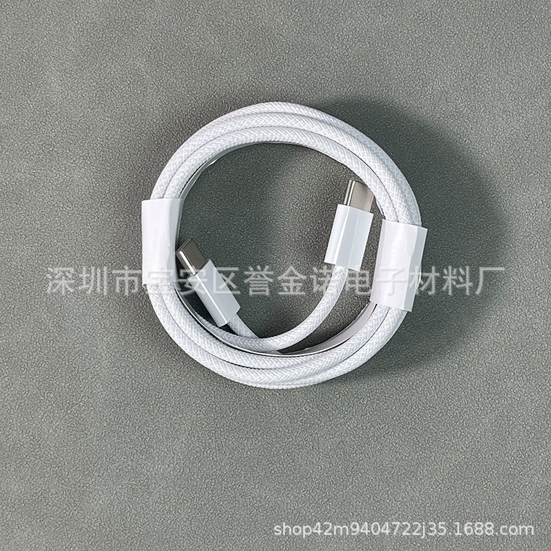 充電ケーブル伝送ケーブルPD急速充電はアップル7-16携帯電話iphone20WデュアルTYPE-C60Wに適用される
