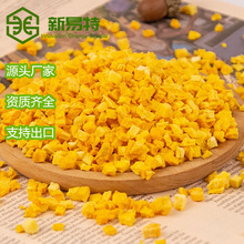 源头厂家供应原味冻干芒果丁5mm/10mm不加糖果蔬丁烘焙原料水果