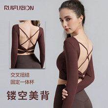 带胸垫瑜伽服女普拉提紧身镂空美背显瘦运动长袖休闲健身服上衣