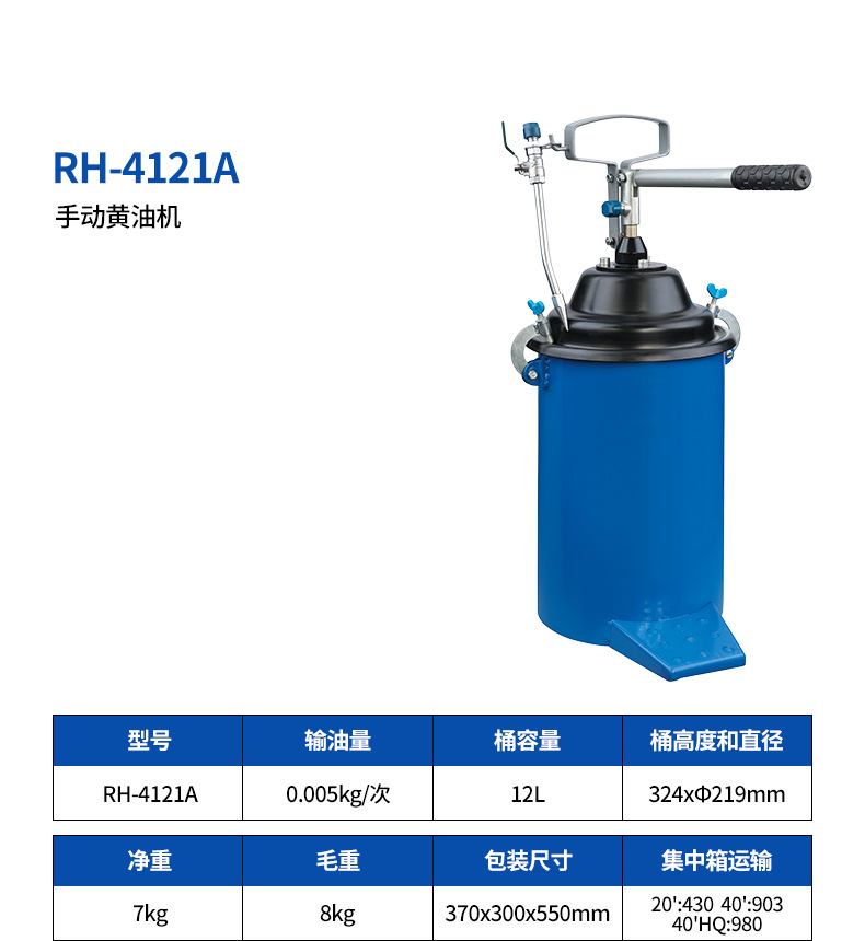7-RH-4121A.jpg