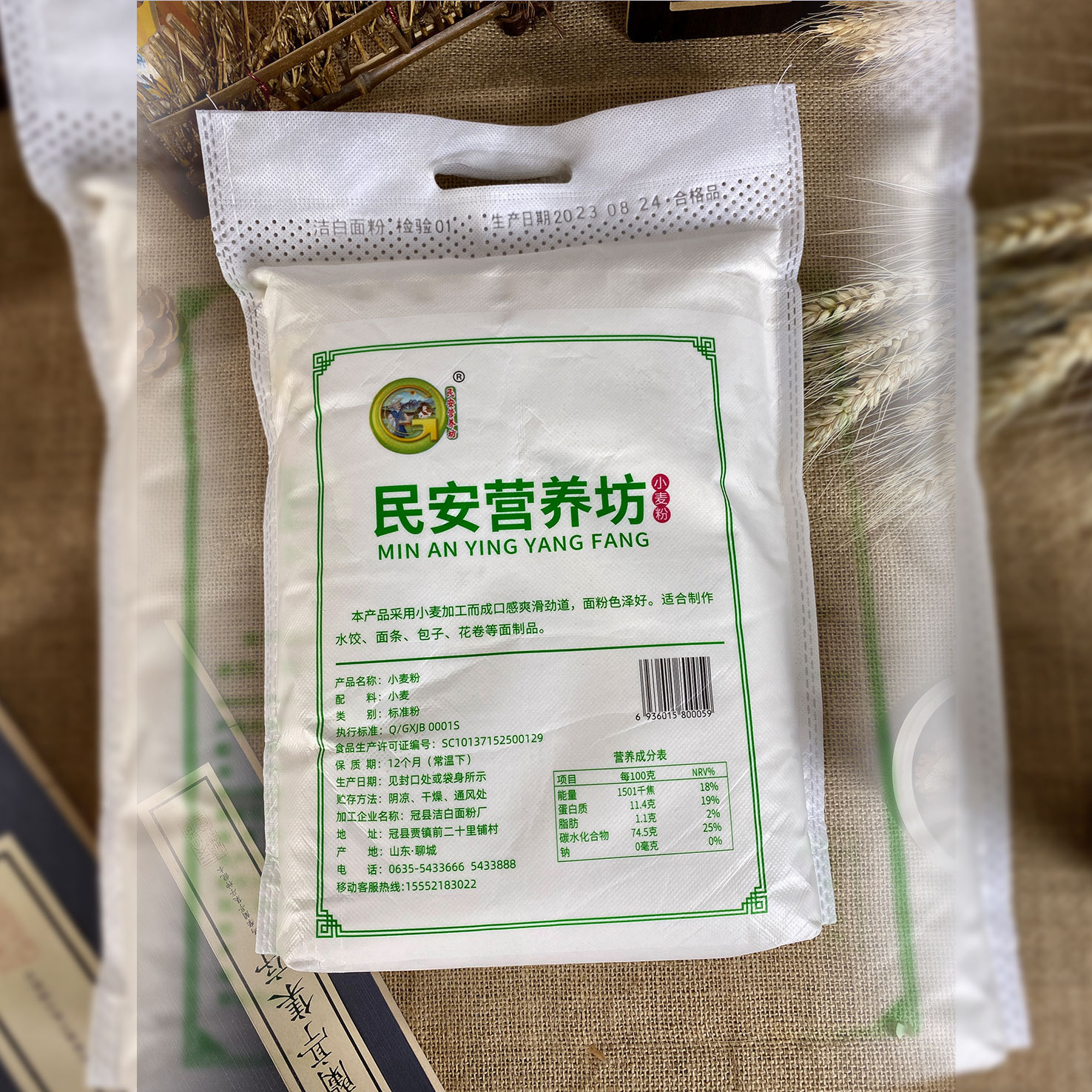 С�����ɽ��С�����С���5��һ�����ӽ��������������ԭζ��