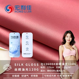 其他针织面料;尼龙面料;其他棉类面料