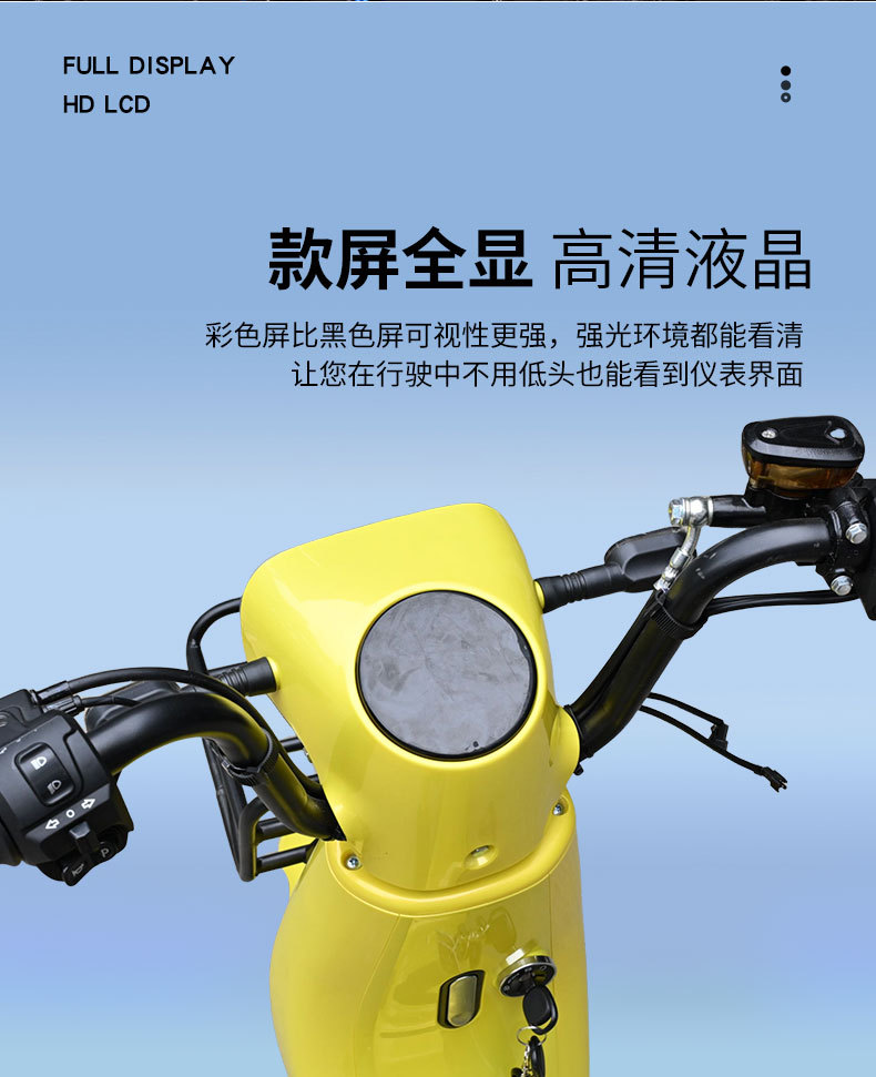 Cross-Border Supply of Electric Vehicles, Small Yellow Vehicles, Scooters, Overseas Foreign Trade Exports, Unisex Electric Vehicles, Electric Motorcycles