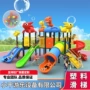 农庄商场公园儿童滑梯